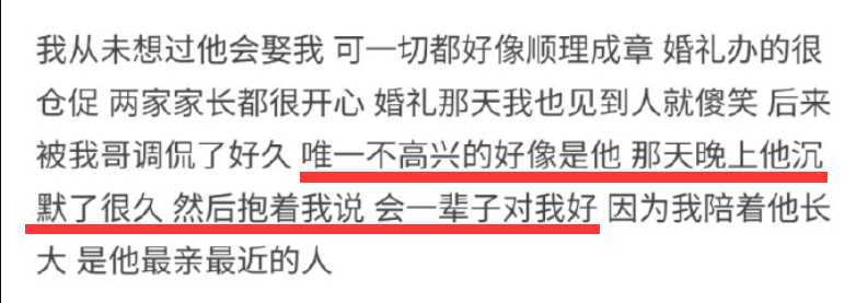 杨鸣妻子疑发长文曝男方出轨细节 球星的家庭幸福岌岌可危?