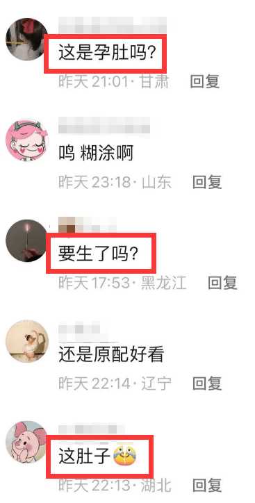 杨鸣妻子疑发长文曝男方出轨细节 球星的家庭幸福岌岌可危?
