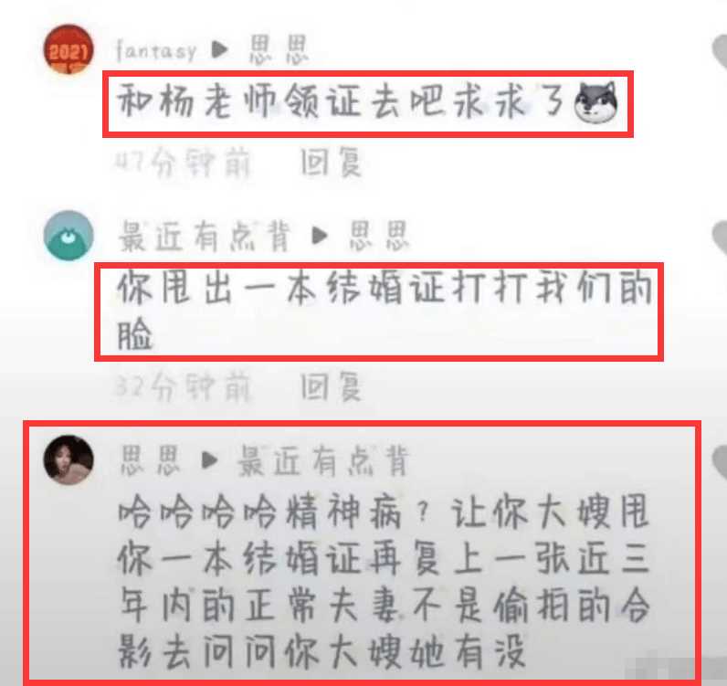 杨鸣妻子疑发长文曝男方出轨细节 球星的家庭幸福岌岌可危?
