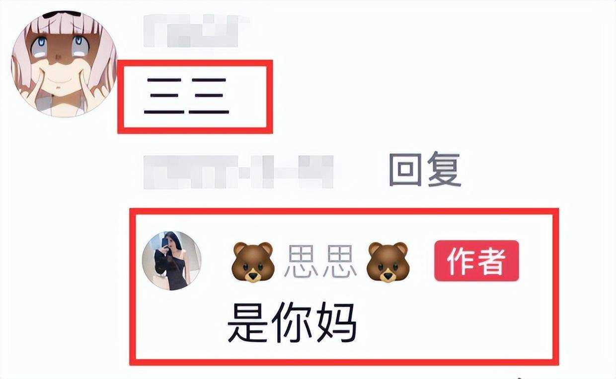 杨鸣妻子疑发长文曝男方出轨细节 球星的家庭幸福岌岌可危?