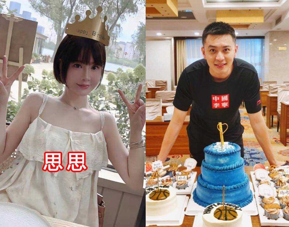 杨鸣妻子疑发长文曝男方出轨细节 球星的家庭幸福岌岌可危?
