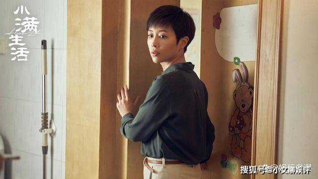 《小满生活》田甜曝光陈立出轨真相!侯元元拎刀捉奸 冯丹离婚改嫁他人