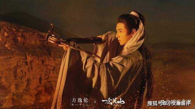 《一念关山》任如意和宁远舟成婚,两人归隐田园 杨盈上位成安国女帝