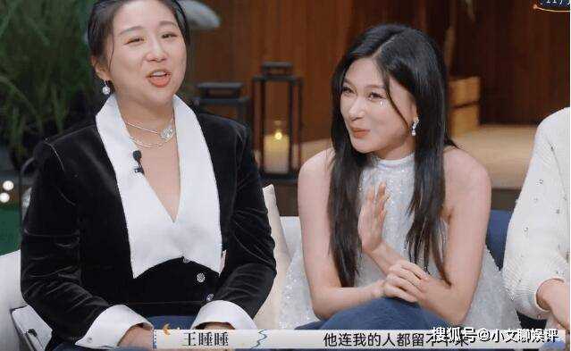 《再见爱人3》三对夫妻现状如何?《再见爱人3》番外后续篇是怎样的