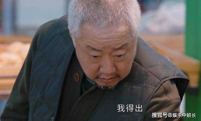 《小满生活》苏大强翻版来了？番茄酱疑云下的家庭纷争 揭开公公与儿媳的信任之战