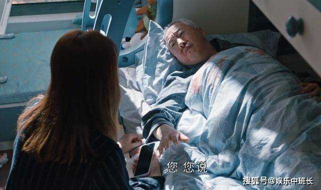 《小满生活》苏大强翻版来了？番茄酱疑云下的家庭纷争 揭开公公与儿媳的信任之战