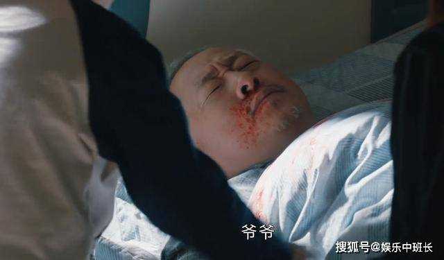 《小满生活》苏大强翻版来了？番茄酱疑云下的家庭纷争 揭开公公与儿媳的信任之战