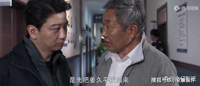《黑白密码》惊天阴谋曝光 警方与犯罪分子上演心理战