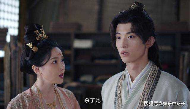 《一念关山》5位男主5种结局走向：李同光爱而不得 元禄结局意难平