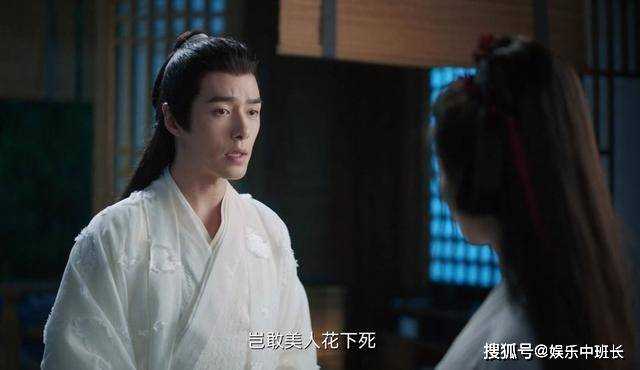 《一念关山》5位男主5种结局走向：李同光爱而不得 元禄结局意难平