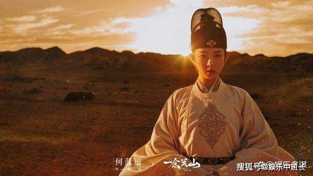 《一念关山》任如意隐藏身份大曝光!安帝加封公主 宁远舟:我高攀了