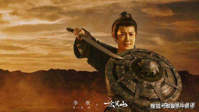 《一念关山》全剧最爽一幕来了！刘诗诗刘宇宁联手杀敌 武打戏太尽兴了