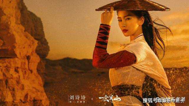 《一念关山》全剧最爽一幕来了！刘诗诗刘宇宁联手杀敌 武打戏太尽兴了