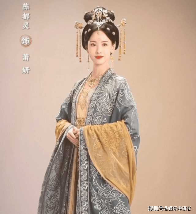 《一念关山》陈都灵是女几戏份多吗？何蓝逗饰演谁？