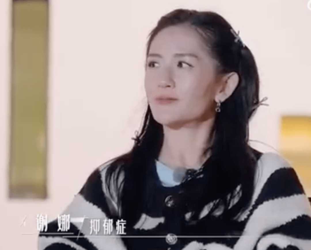 谢娜自曝生二胎后得产后抑郁 节目为她提供倾诉和治愈平台