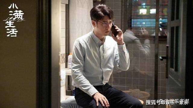 《小满生活》陈立冯丹私情曝光!侯元元霸气反击 何嘉如直呼解气
