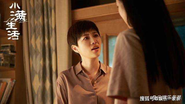《小满生活》陈立冯丹私情曝光!侯元元霸气反击 何嘉如直呼解气