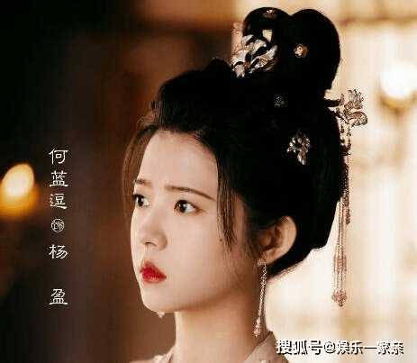 《一念关山》杨盈人设是怎样的？杨盈为何不当公主 而选择女扮男装的皇子？