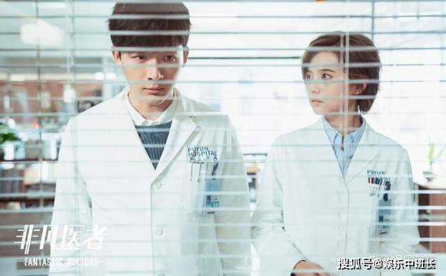 《非凡医者》贺母霸气现身,送传家宝助儿子追求袁野 揭开陈辉的隐藏身份