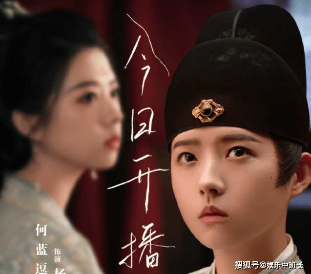 《一念关山》杨盈官配CP是谁?杨盈的身份是男还是女?