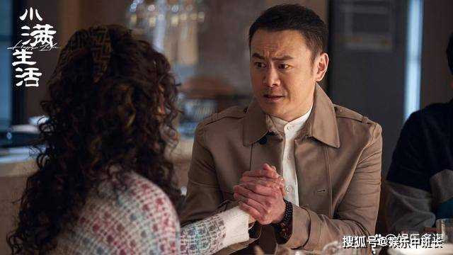 《小满生活》冯丹不孕不育真相曝光,不能生的竟是韩金金?陈立惨背锅