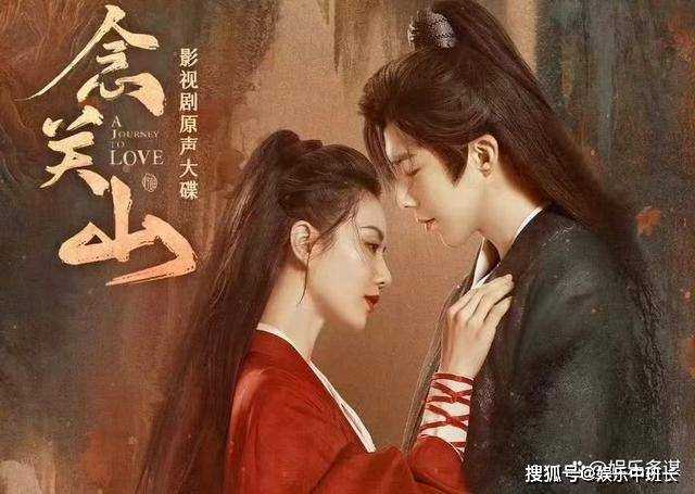 《一念关山》任如意杀手身份曝光!惨遭六道堂围杀 宁远舟叛逃与其私奔