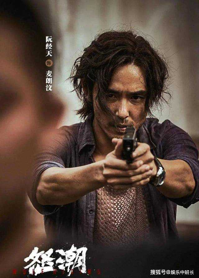 《怒潮》人物剖析：陈安如何以身犯险 揭开复仇之谜？