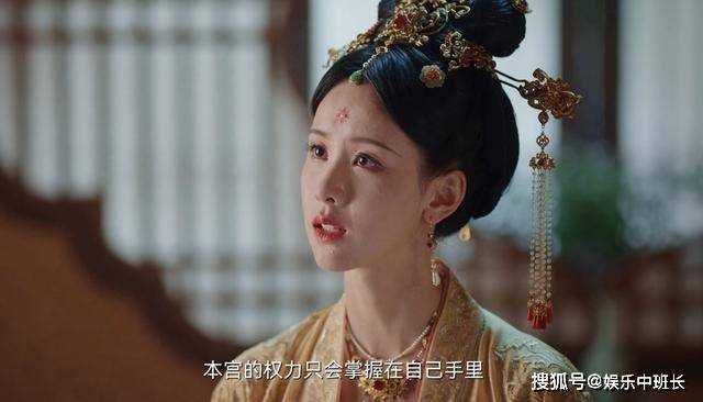  《一念关山》5位女主5种结局走向：萧妍一无所有 杨盈成女皇