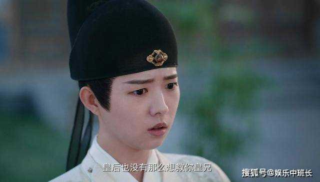  《一念关山》5位女主5种结局走向：萧妍一无所有 杨盈成女皇