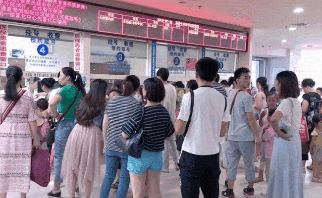 排队五小时看病五分钟 去医院能否“先诊疗后付费”