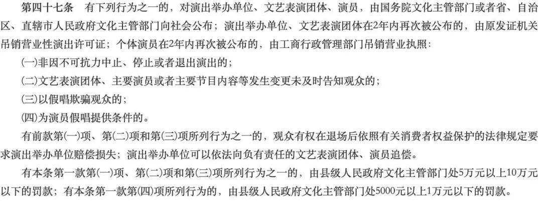 五月天上海演唱会吸金超6亿 陷“假唱”风波,全网等回应!