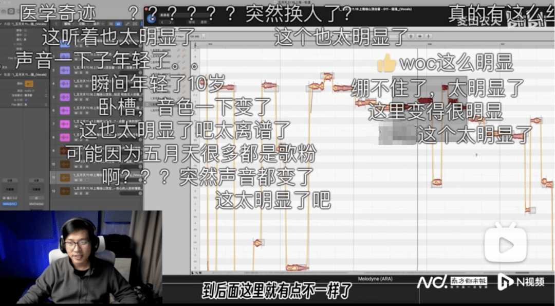五月天上海演唱会吸金超6亿 陷“假唱”风波,全网等回应!