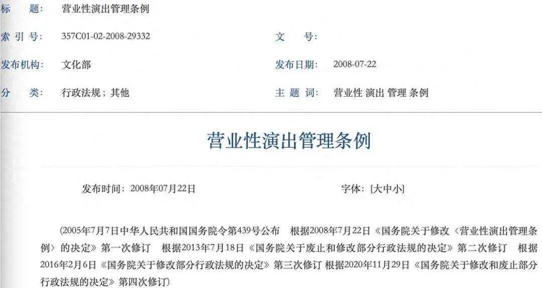 五月天上海演唱会吸金超6亿 陷“假唱”风波,全网等回应!