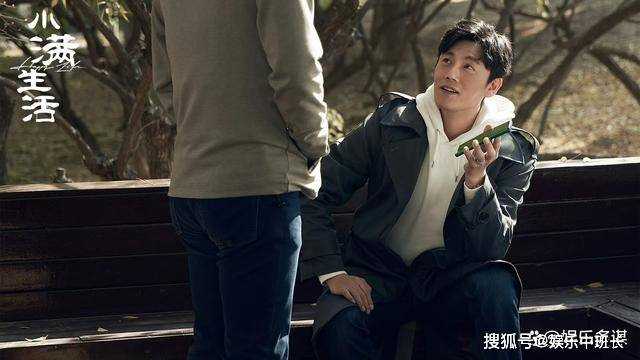《小满生活》侯元元二嫁宋骁,陈佳琪改口继承千万 陈立被骗街边捡破烂为生
