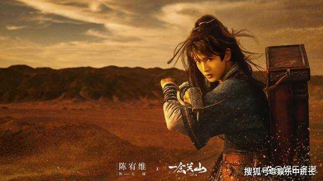 《一念关山》金媚娘下线一句话,说出如意隐瞒最大秘密 宁远舟泪崩