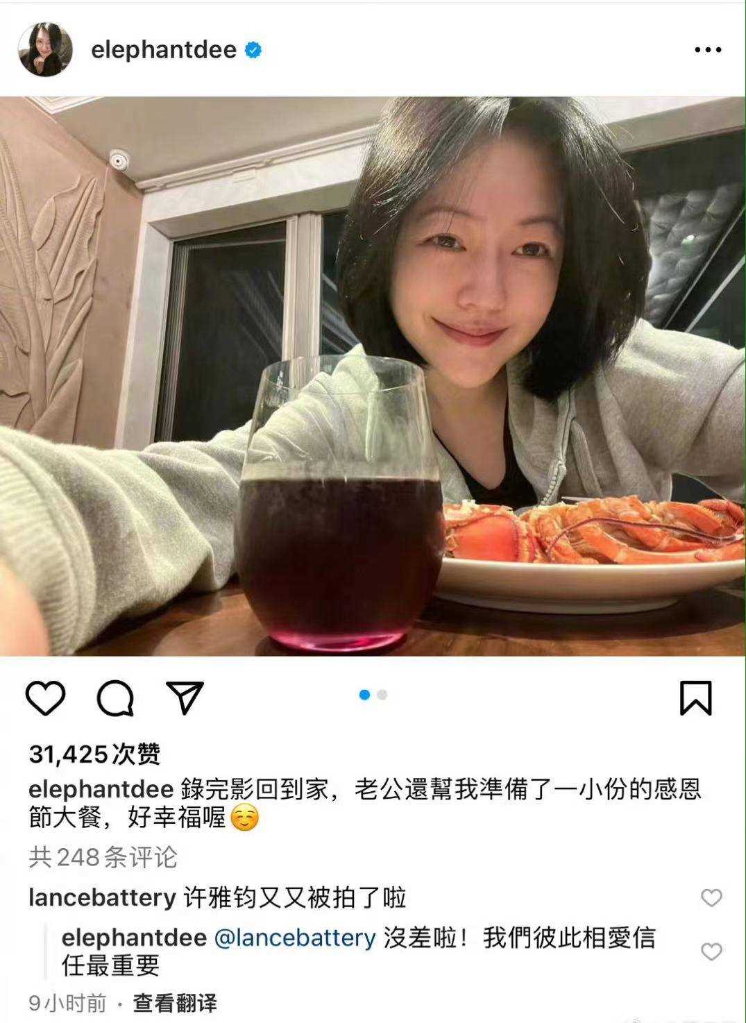 小S说精神出轨比肉体出轨严重 惊人言论引发热议