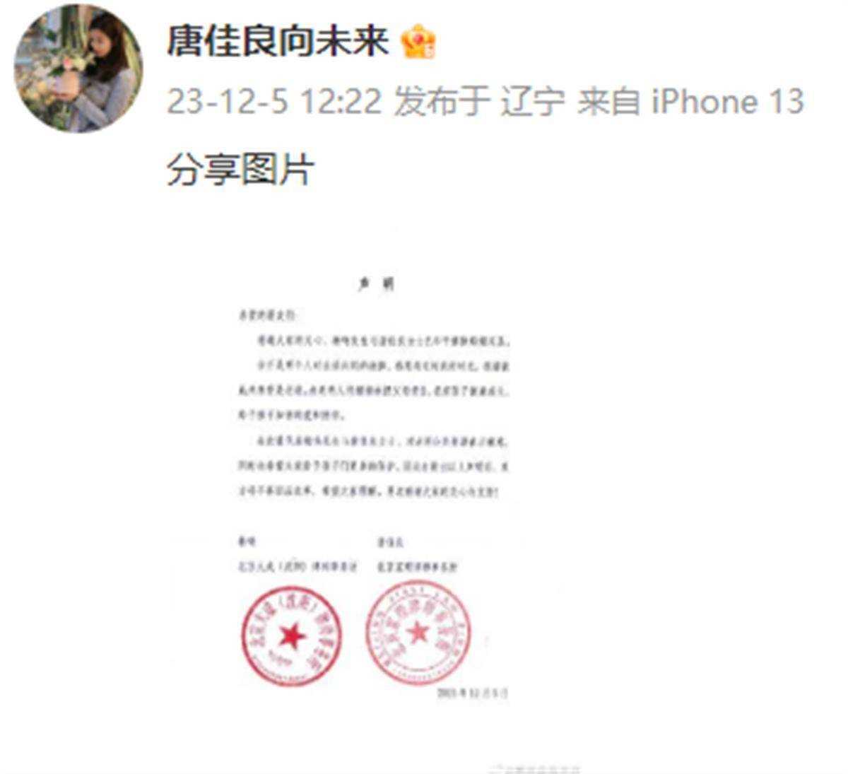 曾经甜蜜爱情终成泡影!杨鸣“再见爱人” 比“再见爱人3”更戏剧