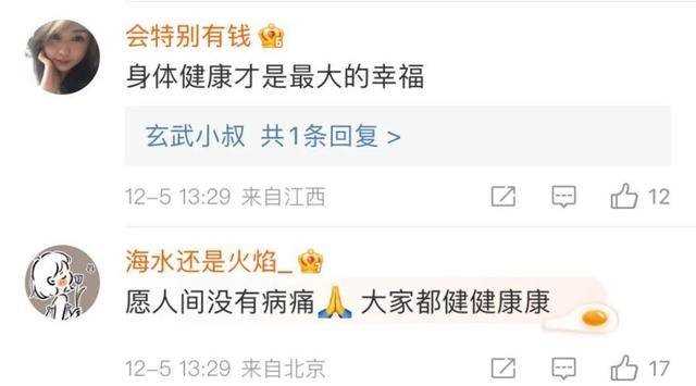 34岁抗癌网红李小妞去世 留下年幼儿子和无尽的思念