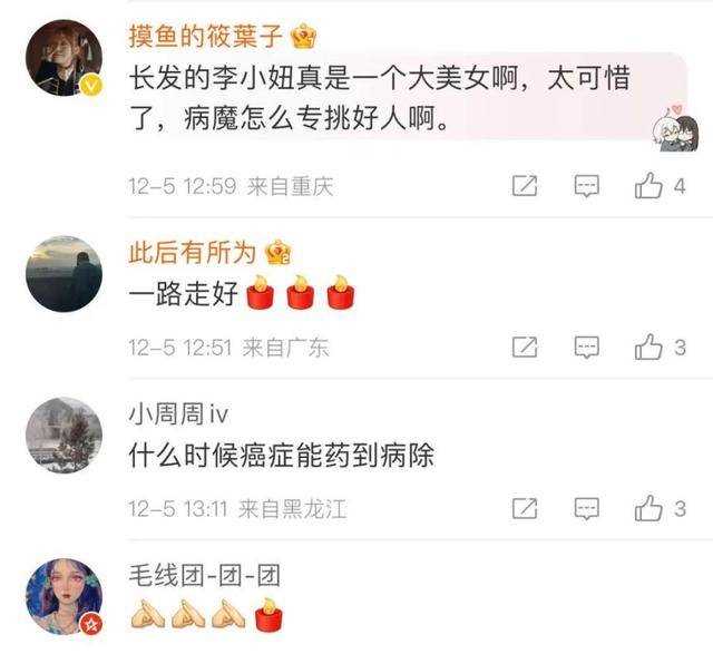34岁抗癌网红李小妞去世 留下年幼儿子和无尽的思念