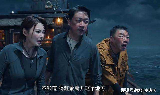 《南海归墟》9位主配角2人已遇难身亡!明叔躺赢 多玲结局悲剧收场