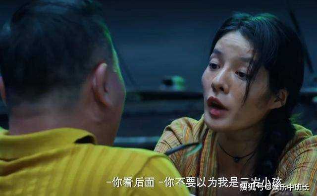 《南海归墟》9位主配角2人已遇难身亡!明叔躺赢 多玲结局悲剧收场