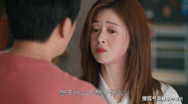 《小满生活》想拉投资却不愿要饭 何嘉如的那份清高,不配做一把手