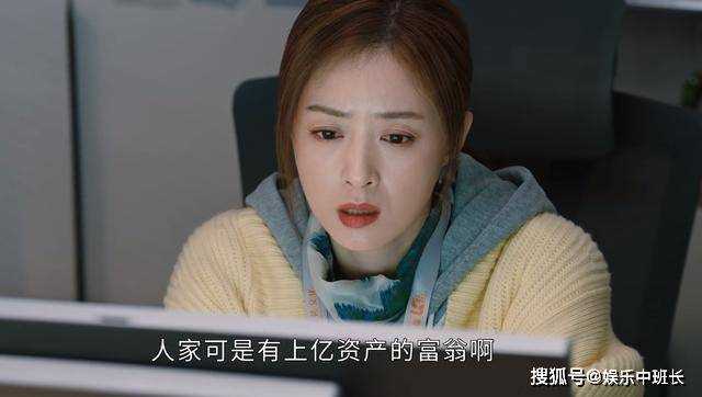 《小满生活》想拉投资却不愿要饭 何嘉如的那份清高,不配做一把手