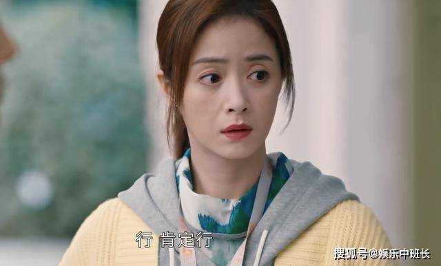 《小满生活》想拉投资却不愿要饭 何嘉如的那份清高,不配做一把手