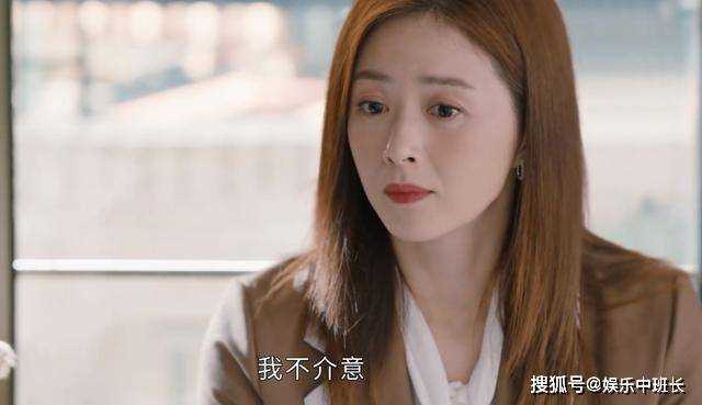 《小满生活》想拉投资却不愿要饭 何嘉如的那份清高,不配做一把手
