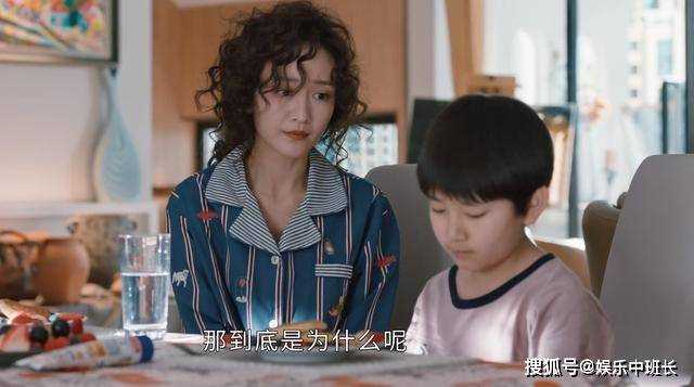 《小满生活》看了私立小学的黑幕 才理解田甜执意富养儿子的心酸