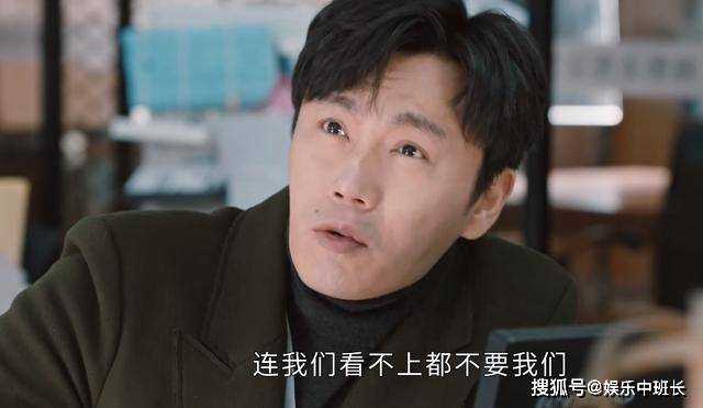 《小满生活》看了私立小学的黑幕 才理解田甜执意富养儿子的心酸
