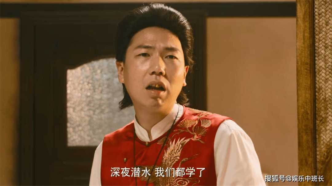 《南海归墟》明叔和大金牙去了吗？明叔去南海有何目的？