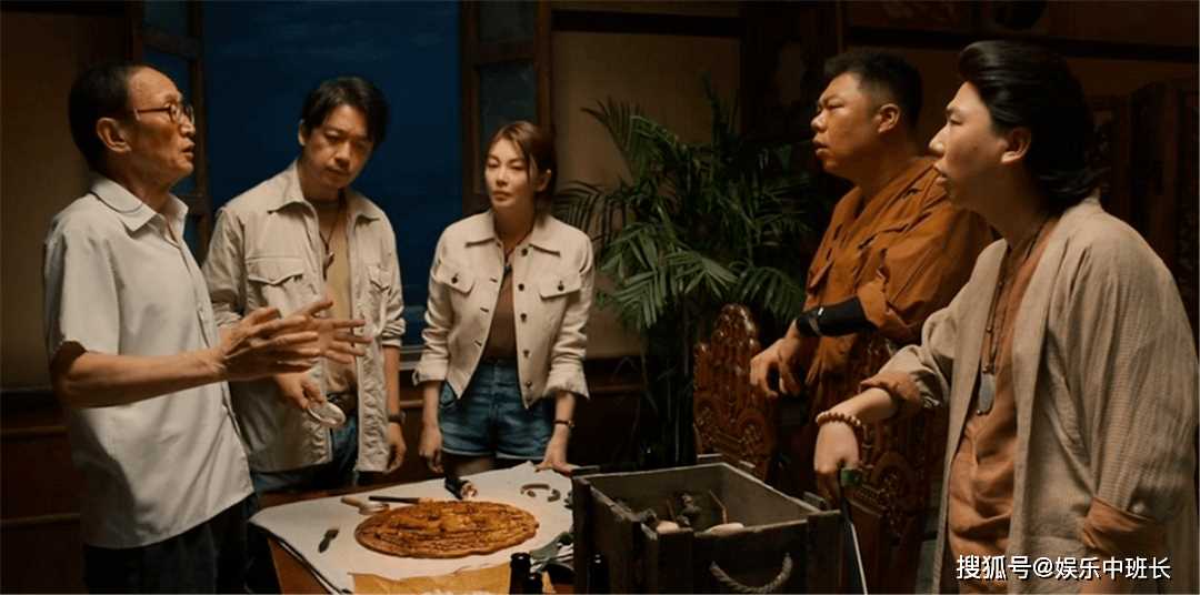 《南海归墟》明叔和大金牙去了吗？明叔去南海有何目的？