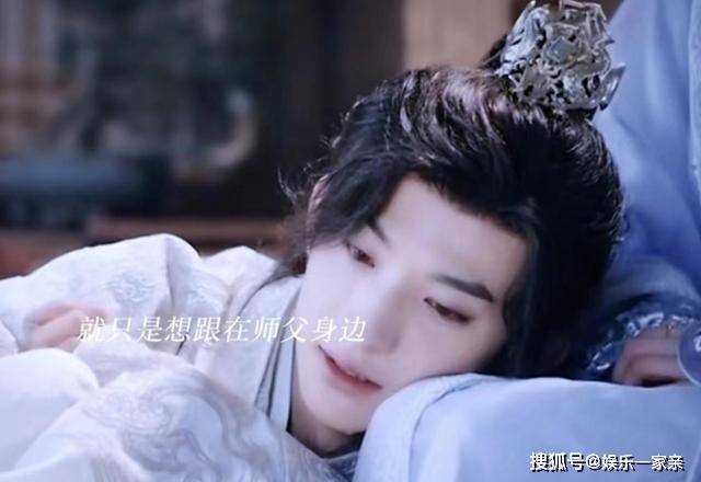 《一念关山》编剧被骂不怨!李同光跟任如意的恋情 违背了伦理道德